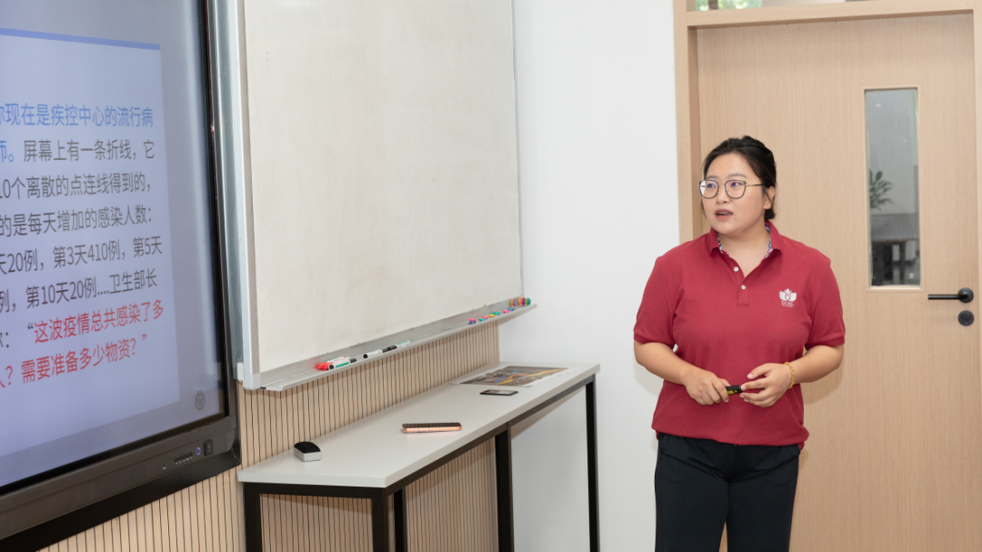 undefined 问题驱动促思维生长 学生展示助素养落地——深圳(南山)中加学校第二十三届教学研讨会纪实