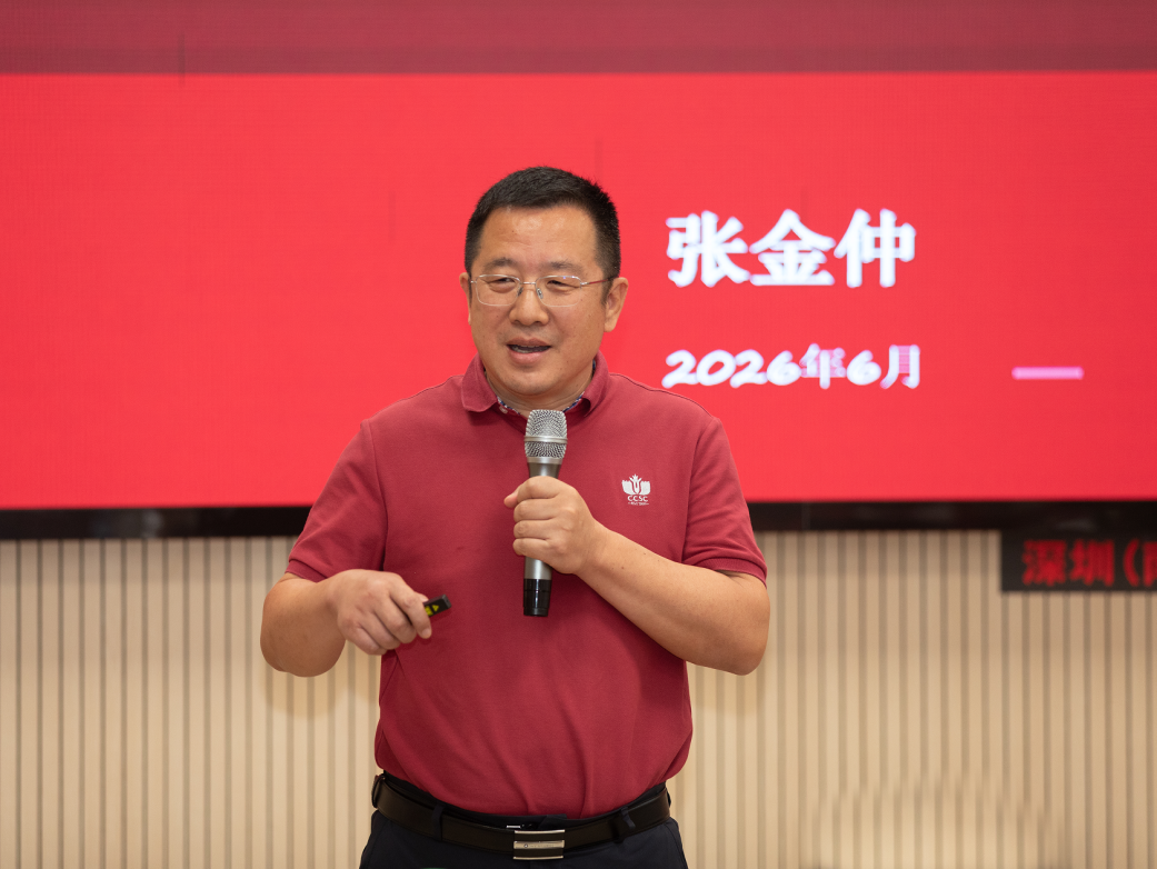 问题驱动促思维生长 学生展示助素养落地——深圳(南山)中加学校第二十三届教学研讨会纪实