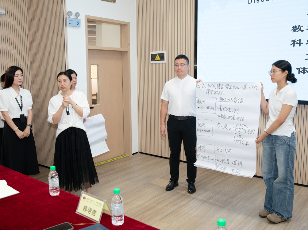 问题驱动促思维生长 学生展示助素养落地——深圳(南山)中加学校第二十三届教学研讨会纪实