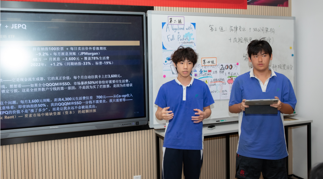 undefined 问题驱动促思维生长 学生展示助素养落地——深圳(南山)中加学校第二十三届教学研讨会纪实