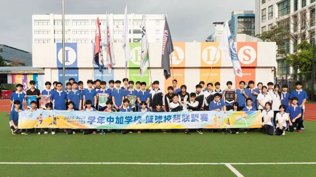 1.jpg 逐梦篮坛,热血燃夏!SCCSC校超篮球联赛顺利闭幕!
