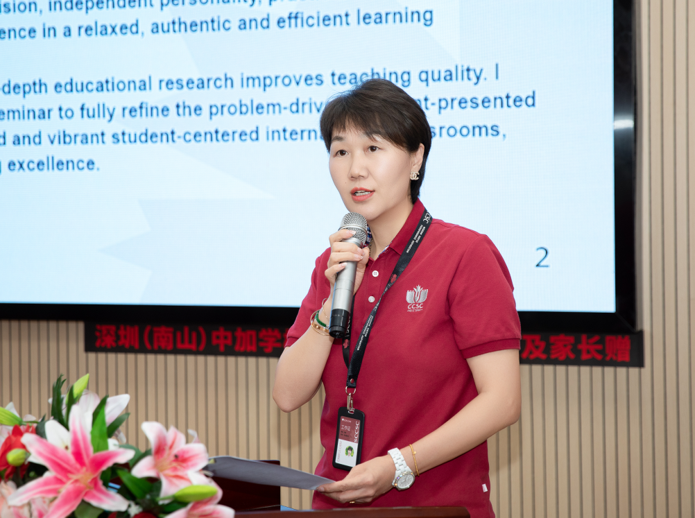 问题驱动促思维生长 学生展示助素养落地——深圳(南山)中加学校第二十三届教学研讨会纪实
